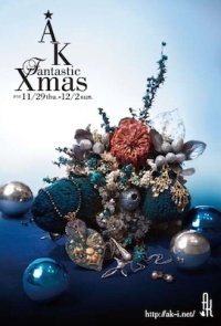 AK Fantastic Xfmas